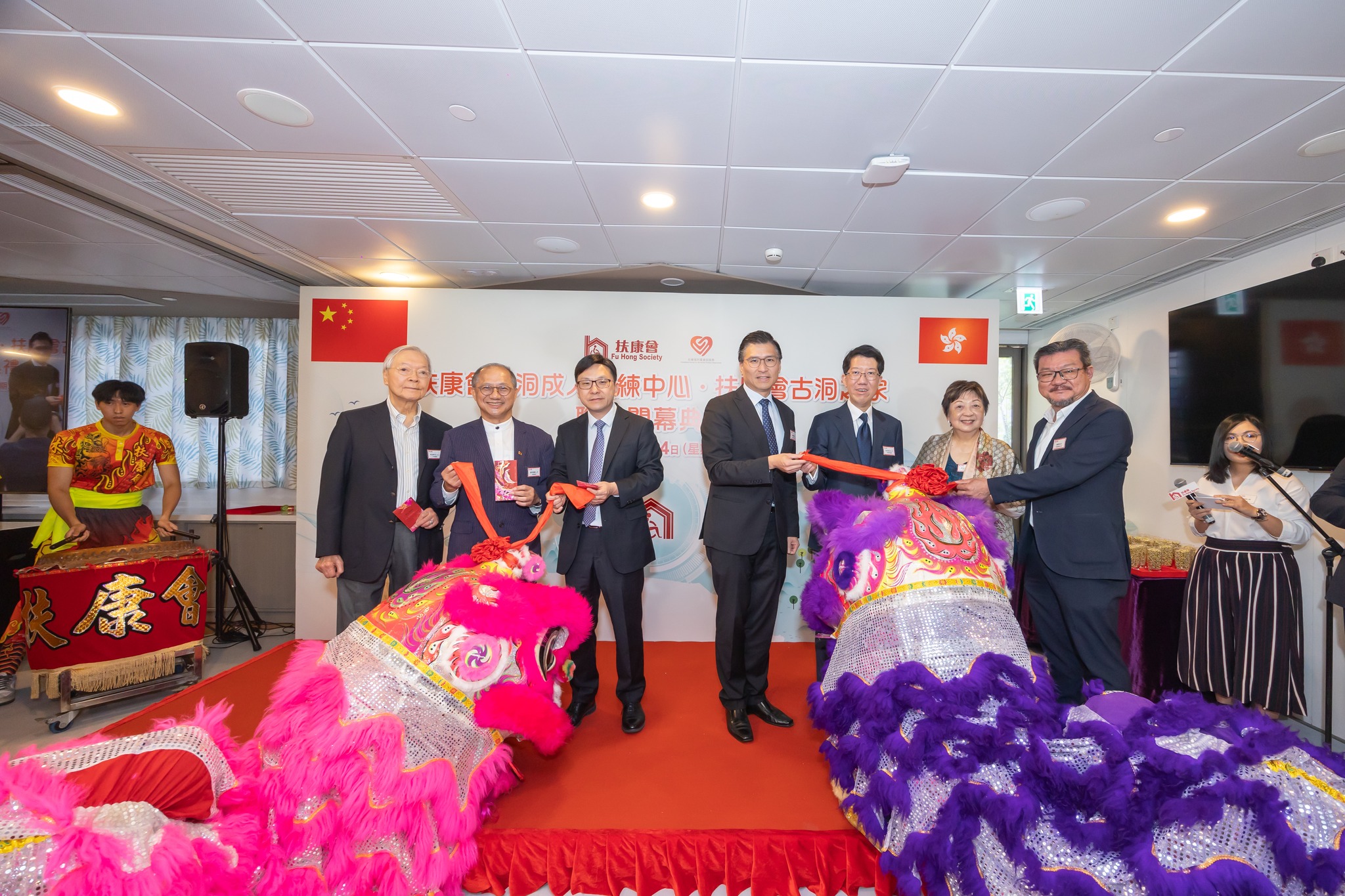 「扶康會古洞成人訓練中心・扶康會古洞之家」聯合開幕典禮